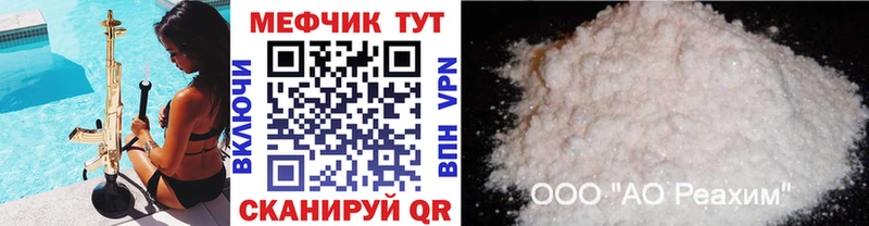 Сколько стоит Барабинск APVP КОКАИН Псилоцибиновые грибы МАРИХУАНА ГАШИШ