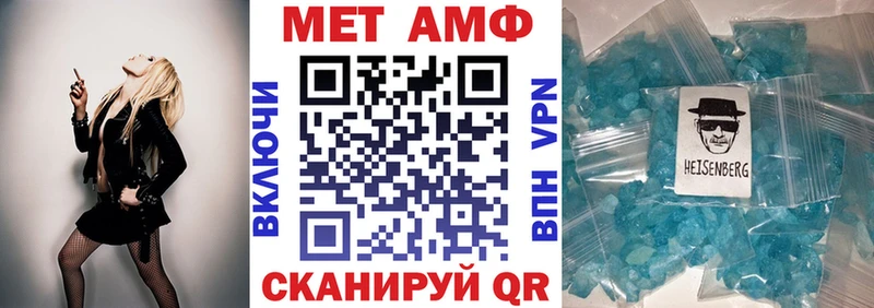 АМФЕТАМИН Розовый  Барабинск 
