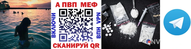Alfa_PVP крисы CK  Барабинск 