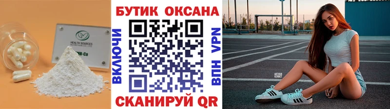 МЕГА tor  Барабинск  Бутират вода 