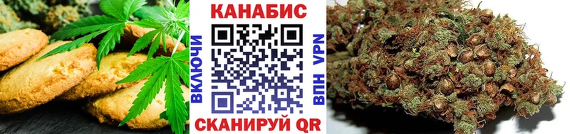 где купить   Барабинск  Cannafood конопля 