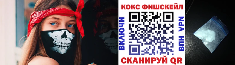 КОКАИН Перу  закладки  Барабинск 