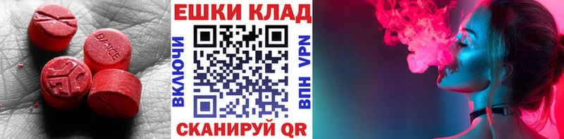 сайты даркнета телеграм  Барабинск  Ecstasy MDMA 