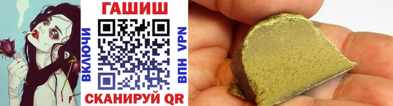 kraken   даркнет телеграм  ГАШИШ hashish  Барабинск 