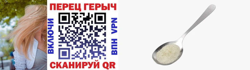 Героин афганец  Барабинск 