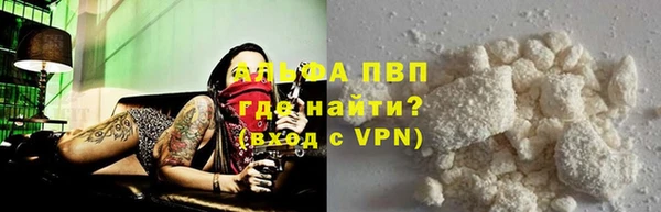 эйфоретик Армянск