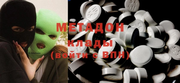 эйфоретик Армянск