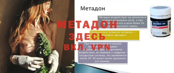 эйфоретик Армянск