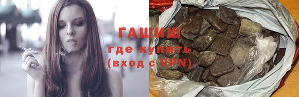 гидра Аркадак