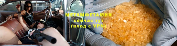 гидра Аркадак