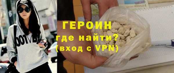 эйфоретик Армянск
