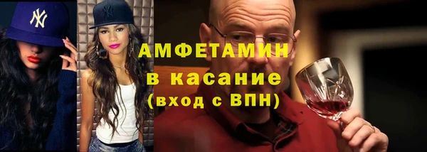 эйфоретик Армянск