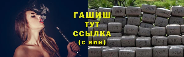 эйфоретик Армянск