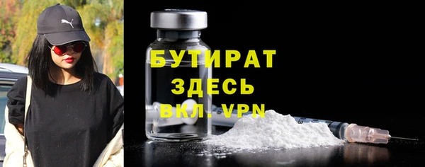 эйфоретик Армянск