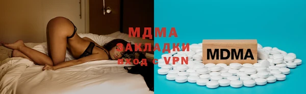 гидра Аркадак
