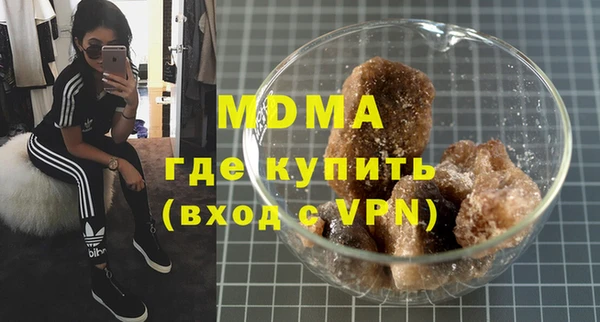 гидра Аркадак