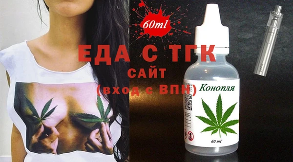 эйфоретик Армянск