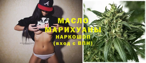 прущая мука Осташков