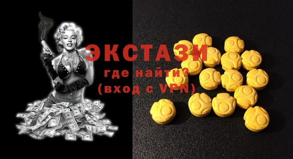 гидра Аркадак