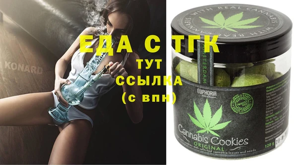 гидра Аркадак