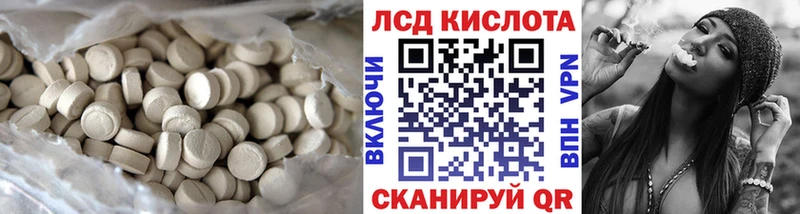 купить  сайты  Барабинск  LSD-25 экстази кислота 