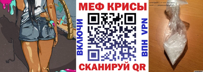 Меф mephedrone hydra зеркало Барабинск