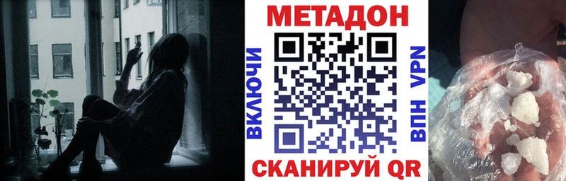 цены   Барабинск  МЕТАДОН methadone 