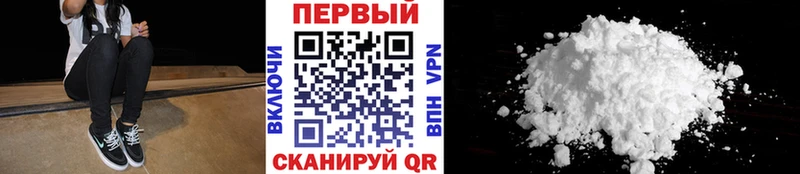 Первитин кристалл  Барабинск 