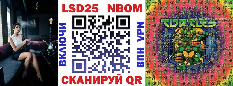 omg онион  Барабинск  Марки NBOMe 1500мкг 