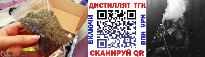ТГК концентрат  Барабинск 